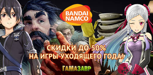 Цифровая дистрибуция - Скидки на TEKKEN 7, Little Nightmares и другие, Распродажа Worms и других игр Team 17